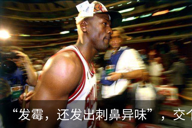 “发霉，还发出刺鼻异味”，交个朋友翻车