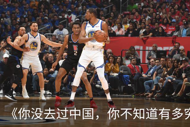 《你没去过中国，你不知道有多穷》