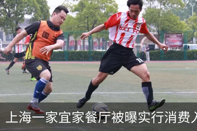 上海一家宜家餐厅被曝实行消费入座！有保安劝离占座不消费老人 客服回应
