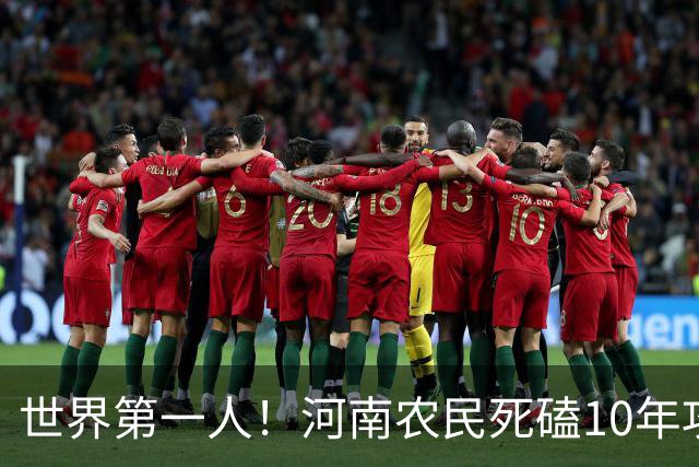 世界第一人！河南农民死磕10年攻关，造出世界第八大人造纤维