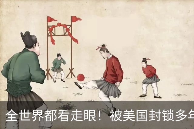 全世界都看走眼！被美国封锁多年的古巴，一口咬定中国才是真老大