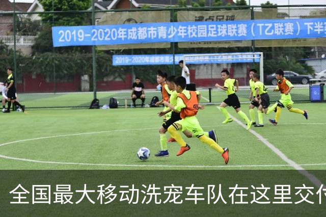 全国最大移动洗宠车队在这里交付，上汽大通上海首家8S店落地青浦