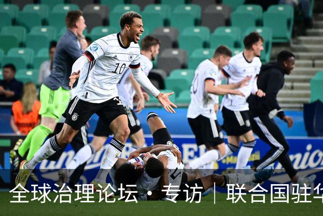 全球治理论坛·专访｜联合国驻华协调员：中国能帮助国际社会重建对联合国和多边合作的信心