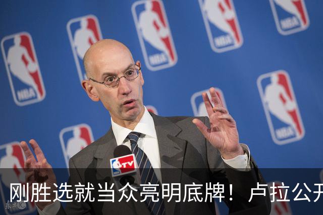 刚胜选就当众亮明底牌！卢拉公开发声：巴西绝不做任何人的后院