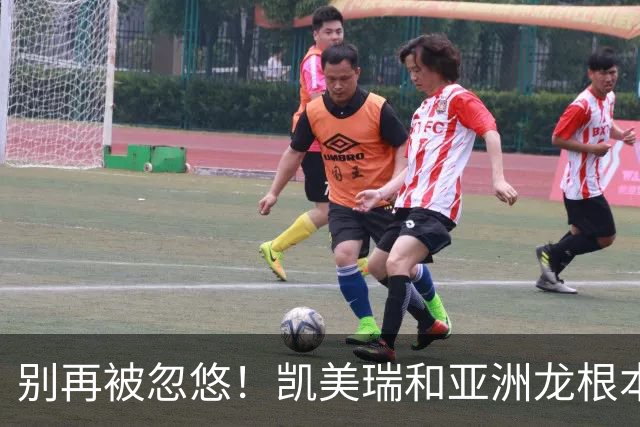 别再被忽悠！凯美瑞和亚洲龙根本不是换壳车，选错真的亏大了