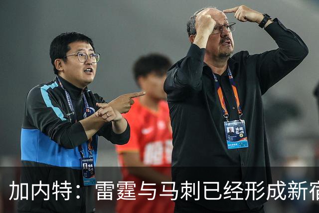 加内特：雷霆与马刺已经形成新宿敌 西部现在还不是文班的天下
