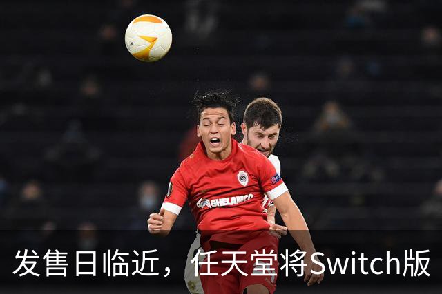 发售日临近，任天堂将Switch版《塞尔达传说：时之笛重制版》游戏体积缩减至24.54GB