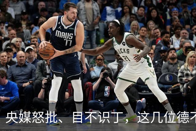 央媒怒批、目不识丁，这几位德不配位的“文盲”明星，为啥走红？
