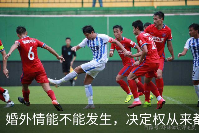 婚外情能不能发生，决定权从来都在女人手里（人间清醒）