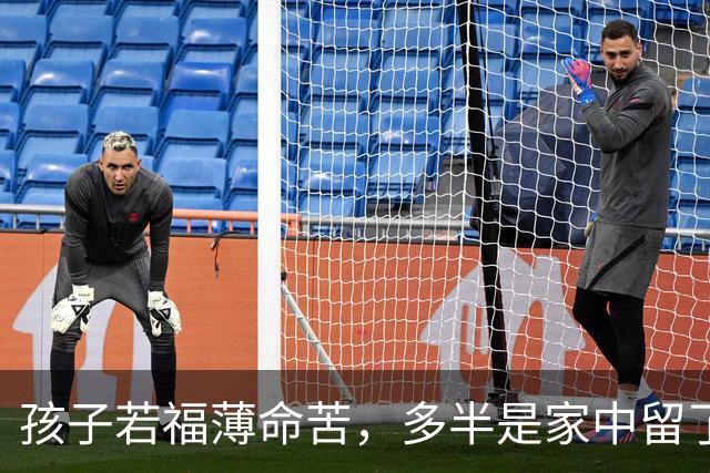 孩子若福薄命苦，多半是家中留了这3样“旧物”吸走福气