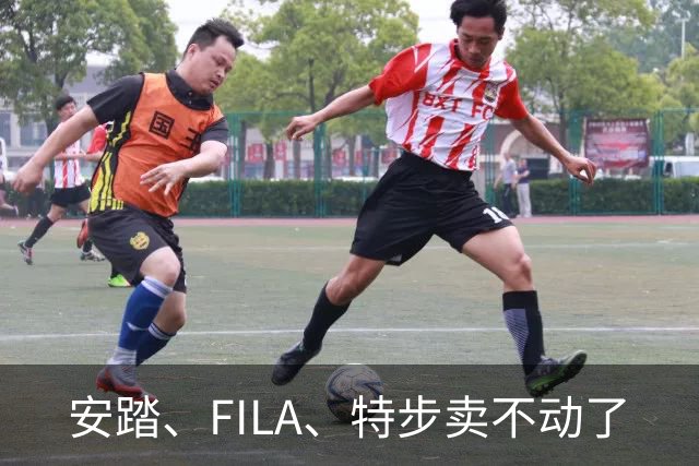 安踏、FILA、特步卖不动了