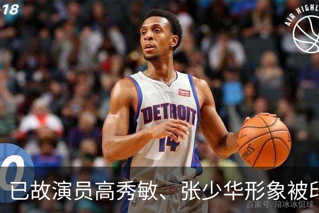 已故演员高秀敏、张少华形象被印上祭祀用品