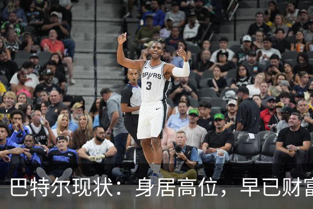 巴特尔现状：身居高位，早已财富自由，娶二婚大11岁妻子儿女双全