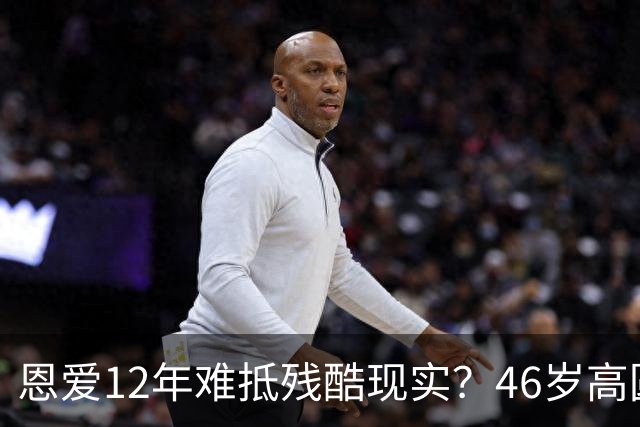 恩爱12年难抵残酷现实？46岁高圆圆现状曝光，赵又廷的处境太揪心