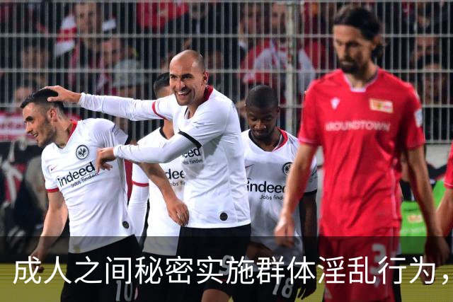 成人之间秘密实施群体淫乱行为，不构成犯罪！张明楷发表专家意见