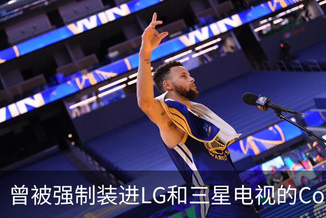 曾被强制装进LG和三星电视的Copilot，今年要停了