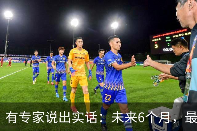 有专家说出实话：未来6个月，最好不要买“新车”，原因很现实！