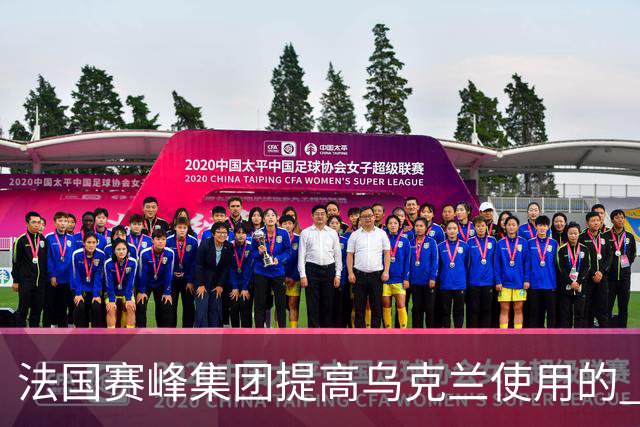 法国赛峰集团提高乌克兰使用的 AASM HAMMER 制导炸弹的产量，目标可达 2000 枚每年