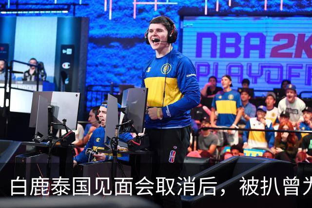 白鹿泰国见面会取消后，被扒曾为缅北拍宣传片，知情人爆更多内幕