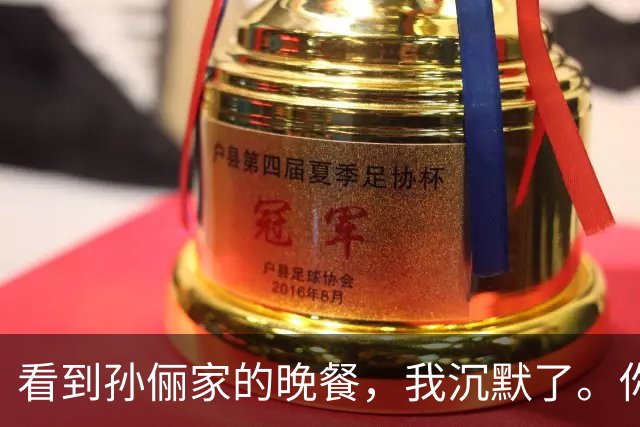 看到孙俪家的晚餐，我沉默了。你敢信吗？孙俪家的晚饭，就是桌上这几盘菜，有人说明星这是作秀，有人说这才是真会过日子。