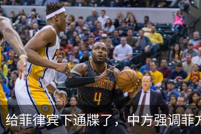 给菲律宾下通牒了，中方强调菲方军舰非法“坐滩”，早就应被拖走