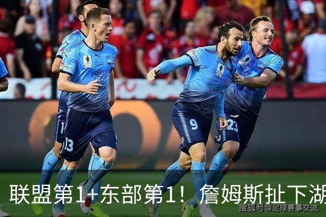 联盟第1+东部第1！詹姆斯扯下湖人遮羞布，为何他在76人肯打中锋