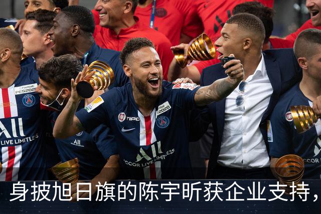 身披旭日旗的陈宇昕获企业支持，汤家凤怒批：必须严惩，露头就打