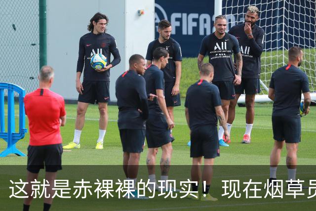 这就是赤裸裸的现实！现在烟草员工每月的公积金能有多夸张？