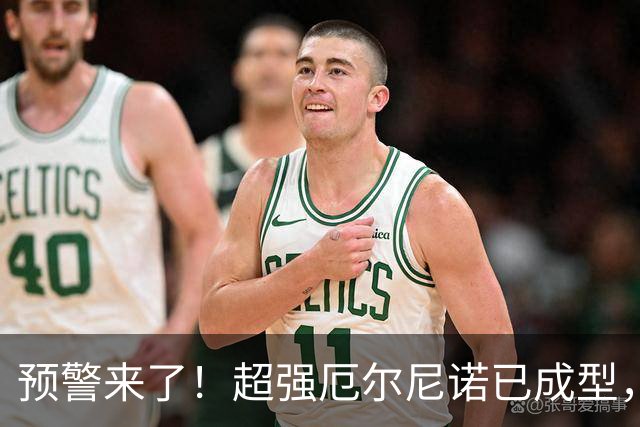 预警来了！超强厄尔尼诺已成型，今年冬天三大特点，大家提早防范